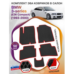 Коврики ЭВА в салон BMW 3-series (E36 Compact) 1993-2000, черный-красный кант