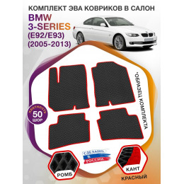 Коврики ЭВА в салон BMW 3-series (E92-E93) 2005 - 2013, черный-красный кант