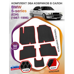 Коврики ЭВА в салон BMW 5-series (E34) 1987 - 1996, черный-красный кант