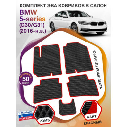 Коврики ЭВА в салон BMW 5-series (G30-G31) 2016 - н.в., черный-красный кант