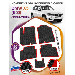 Коврики ЭВА в салон BMW X5 (E53) 1999-2006, черный-красный кант