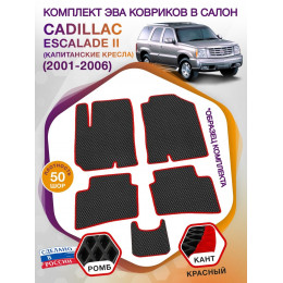 Коврики ЭВА в салон Cadillac Escalade II 2001-2006, черный-красный кант