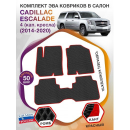 Коврики ЭВА в салон Cadillac Escalade IV (кап.кресла) 5 мест 2014-2020, черный-красный кант