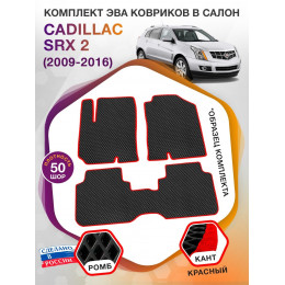 Коврики ЭВА в салон Cadillac SRX II 2009 - 2016, черный-красный кант