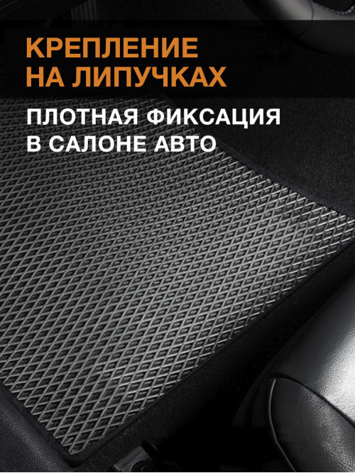 Коврики ЭВА в салон МАЗ 5440 (С9-М9) 2 места 2014 - н.в., серый-черный кант