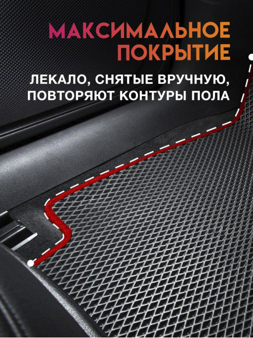 Коврики ЭВА в салон Chery Bonus(A13) I 2011 - 2014, черный-красный кант