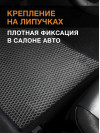 Коврики ЭВА в салон Москви 403 I 1962 - 1965, серый-черный кант