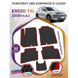 Коврики ЭВА в салон Chery Exeed TXL 2020 - н.в., черный-красный кант