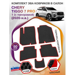 Коврики ЭВА в салон Chery Tiggo 7pro I (С панорамой) 2020-н.в., черный-красный кант