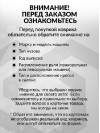 Коврики ЭВА в салон Chevrolet Aveo I 2003 - 2012, черный-красный кант