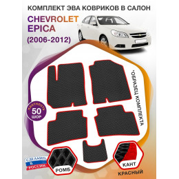 Коврики ЭВА в салон Chevrolet Epica I 2006 - 2012, черный-красный кант