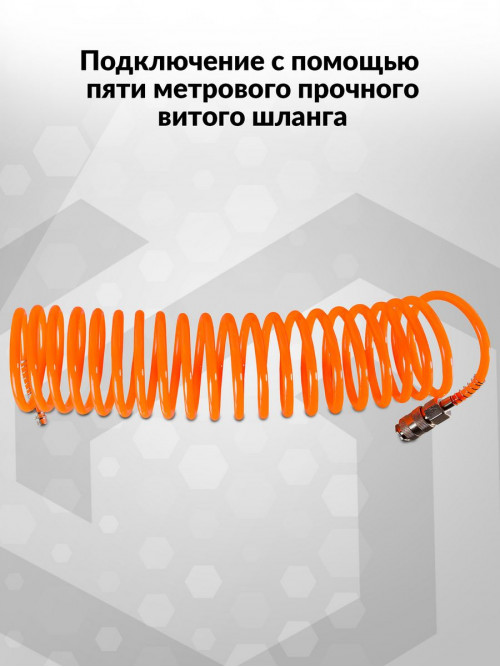 Набор пневмоинструментов Вихрь НП-5 компл.:5 предметов 175л/мин