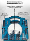 Набор принадлежностей Makita D-42042 103 предмета (жесткий кейс)