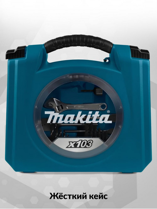 Набор принадлежностей Makita D-42042 103 предмета (жесткий кейс)