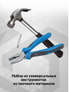 Набор принадлежностей Makita D-42042 103 предмета (жесткий кейс)