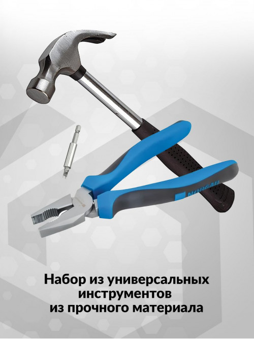 Набор принадлежностей Makita D-42042 103 предмета (жесткий кейс)