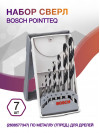 Набор сверл Bosch PointTeQ (2608577347) по металлу (7пред.) для дрелей