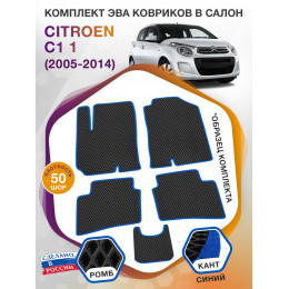 Коврики ЭВА в салон Citroen C1 I 2005 - 2014, черный-синий кант