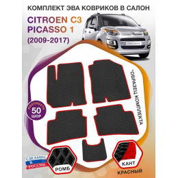 Коврики ЭВА в салон Citroen C3 Picasso I 2009-2017, черный-красный кант