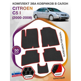 Коврики ЭВА в салон Citroen C5 I 2000 - 2008, черный-красный кант