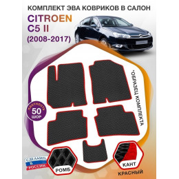 Коврики ЭВА в салон Citroen C5 II 2008 - 2017, черный-красный кант