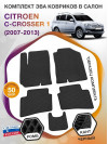 Коврики ЭВА в салон Citroen C-Crosser I 2007-2013, черный-черный кант