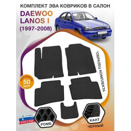 Коврики ЭВА в салон Daewoo Lanos I (седан-хетчбэк 5D) 1997-2008, черный-черный кант