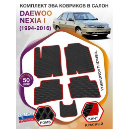 Коврики ЭВА в салон Daewoo Nexia I 1994 - 2016, черный-красный кант