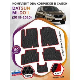 Коврики ЭВА в салон Datsun mi-DO I 2015 - 2020, черный-красный кант