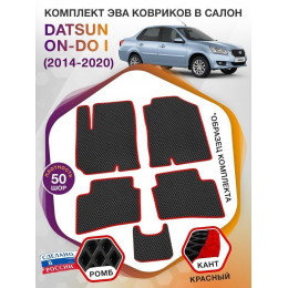 Коврики ЭВА в салон Datsun on-DO I 2014 - 2020, черный-красный кант