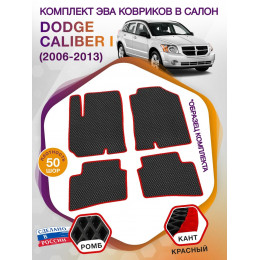 Коврики ЭВА в салон Dodge Caliber I 2006 - 2013, черный-красный кант