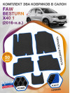 Коврики ЭВА в салон FAW Besturn X40 I 2016 - н.в., черный-синий кант