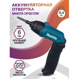 Отвертка аккум. Makita DF001DW аккум. патрон:шестигранник 6.35 мм (1/4) (кейс в комплекте)