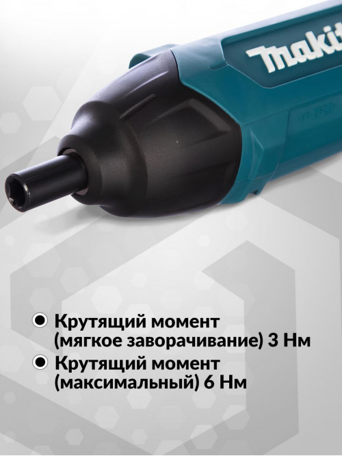 Отвертка аккум. Makita DF001DW аккум. патрон:шестигранник 6.35 мм (1/4) (кейс в комплекте)