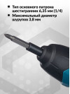 Отвертка аккум. Makita DF001DW аккум. патрон:шестигранник 6.35 мм (1/4) (кейс в комплекте)