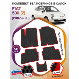 Коврики ЭВА в салон Fiat 500 II 2007 - н.в., черный-красный кант