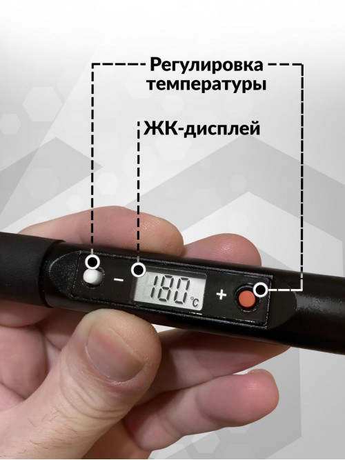 Паяльник Deko SI11 электрический 80Втмакс.t=520 (065-0401)