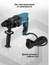 Перфоратор Makita HR2470FT патр.:SDS-plus уд.:2.7Дж 780Вт (кейс в комплекте)