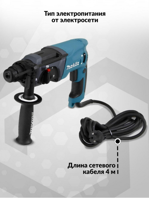 Перфоратор Makita HR2470FT патр.:SDS-plus уд.:2.7Дж 780Вт (кейс в комплекте)