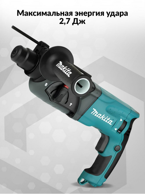 Перфоратор Makita HR2470FT патр.:SDS-plus уд.:2.7Дж 780Вт (кейс в комплекте)