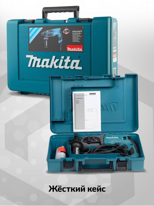 Перфоратор Makita HR2470FT патр.:SDS-plus уд.:2.7Дж 780Вт (кейс в комплекте)