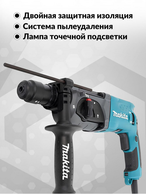 Перфоратор Makita HR2470FT патр.:SDS-plus уд.:2.7Дж 780Вт (кейс в комплекте)