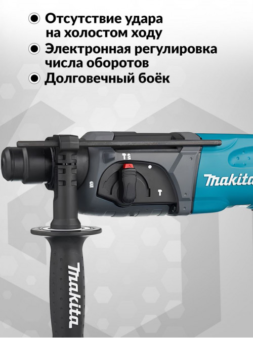 Перфоратор Makita HR2470FT патр.:SDS-plus уд.:2.7Дж 780Вт (кейс в комплекте)