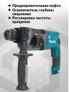 Перфоратор Makita HR2470FT патр.:SDS-plus уд.:2.7Дж 780Вт (кейс в комплекте)