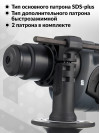 Перфоратор Makita HR2470FT патр.:SDS-plus уд.:2.7Дж 780Вт (кейс в комплекте)