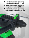 Перфоратор Zitrek Destroyer Pro патр.:SDS-plus уд.:2Дж аккум. (кейс в комплекте)