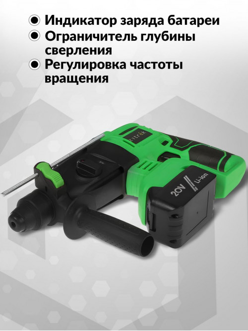 Перфоратор Zitrek Destroyer Pro патр.:SDS-plus уд.:2Дж аккум. (кейс в комплекте)