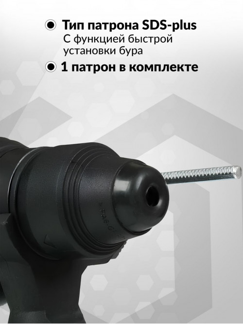 Перфоратор Zitrek Destroyer Pro патр.:SDS-plus уд.:2Дж аккум. (кейс в комплекте)