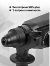 Перфоратор Интерскол П-30/900ЭР патр.:SDS-plus уд.:3.3Дж 900Вт (кейс в комплекте)