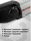 Перфоратор Интерскол П-30/900ЭР патр.:SDS-plus уд.:3.3Дж 900Вт (кейс в комплекте)